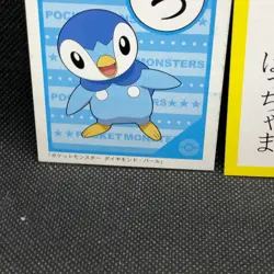 Piplup Pokemon DP Karuta Showa Note Playing Cards Nintendo Japanese F/S - Image 2