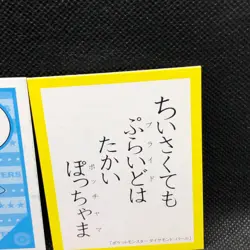 Piplup Pokemon DP Karuta Showa Note Playing Cards Nintendo Japanese F/S - Image 4