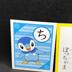 Piplup Pokemon DP Karuta Showa Note Playing Cards Nintendo Japanese F/S - Image 5