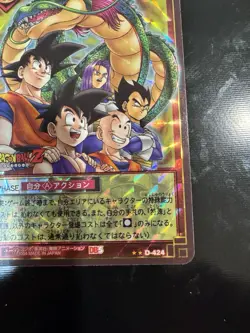 D-424 Dragon Ball Card Game Vol. Japanese Vintage TCG 2004 - Image 2