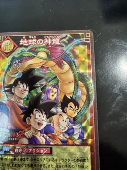 D-424 Dragon Ball Card Game Vol. Japanese Vintage TCG 2004 - Image 3