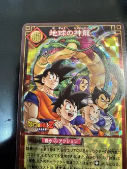 D-424 Dragon Ball Card Game Vol. Japanese Vintage TCG 2004 - Image 4
