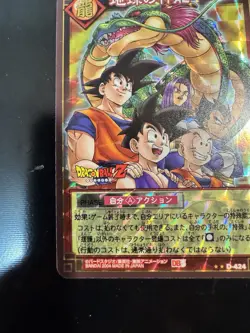 D-424 Dragon Ball Card Game Vol. Japanese Vintage TCG 2004 - Image 5