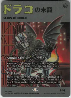 MTG Scion of Draco Rainbow Foil Foil NM Secret Lair Drop Series Magic 2031 - Image 1