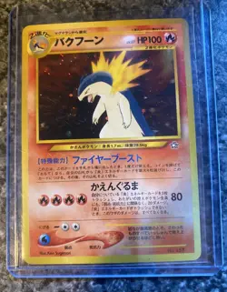 Pokemon Typhlosion TCG Neo Genesis Holo Card #157 Japanese NM - Image 2