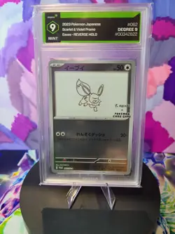 Eevee 062/SV-P Promo - 2023 Yu Nagaba x PCG Campaign Pokemon Japan Degree 9 MINT - Image 1