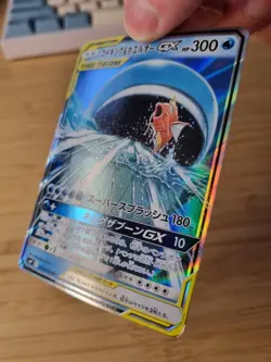 Magikarp & Wailord GX 019/095 RR SM9 Japanese Pokemon Card TCG Tag Bolt 2018 NM - Image 2