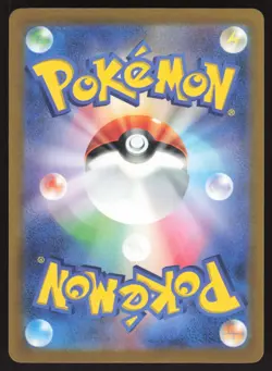 Pokemon Japanese Pikachu 197/SV-P Gym Event Campaign Promo NEAR MINT-6 - Image 2