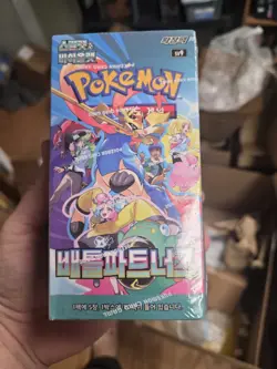 Pokemon TCG | Battle Partners Sv9 Korean | Booster Box Sealed - Image 1