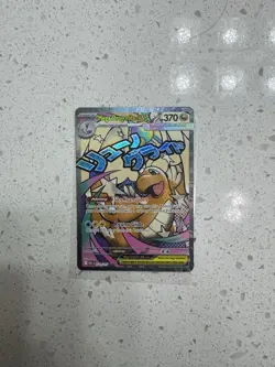 2026 Pokemon Ascended Heroes Mega Dragonite ex Attack Rare #271/217 - Image 1