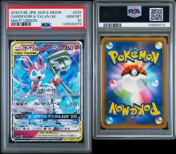 2019 POKEMON JAPANESE SUN & MOON #031 GARDEVOIR & SYLVEON GX PSA 10 GEM MINT - Image 3
