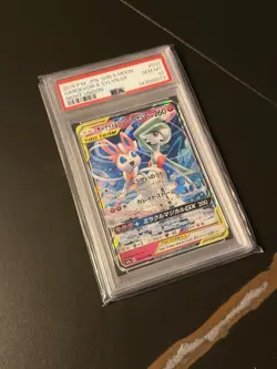 2019 POKEMON JAPANESE SUN & MOON #031 GARDEVOIR & SYLVEON GX PSA 10 GEM MINT - Image 4