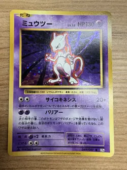 Pokemon Mewtwo Holo 20th Anniversary CP6 049/087 1st Edition Japanese NM - Image 1
