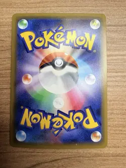 Pokemon Mewtwo Holo 20th Anniversary CP6 049/087 1st Edition Japanese NM - Image 2