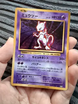 Pokemon Mewtwo Holo 20th Anniversary CP6 049/087 1st Edition Japanese NM - Image 3