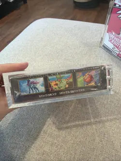 **SEALED** Pokemon TCG Japanese Inferno X Booster Box WITH Acrylic Case - Image 2