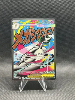 Mega Gardevoir ex - Ascended Heroes ME Black Star Promo #32 - Pokemon TCG - NM - Image 1