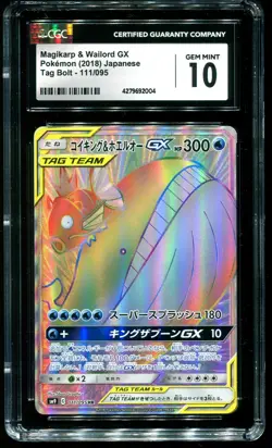 CGC 10 Magikarp & Wailord Full Art Hyper Rare Tag Bolt Japanese 2018 Pokemon 111 - Image 1