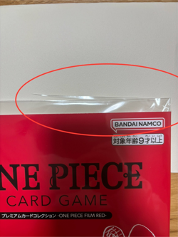 One Piece Card Game Premium Card Collection Film Red Edition-Outer Plastic Tear - Image 2