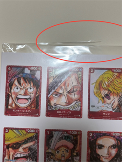 One Piece Card Game Premium Card Collection Film Red Edition-Outer Plastic Tear - Image 4