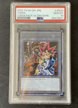 Yugioh Yu-Gi-Oh Yugi Muto Token TK01-JP001 Ultra Rare Card Japanese PSA 10 - Image 1
