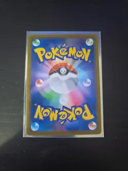 Houndoom CHR 206/184 S8b VMAX Climax - Pokemon Card Japanese - Image 2