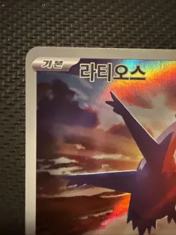 Pokemon Card Latios AR 070/064 SV7a Paradise Dragona Korean - Image 2