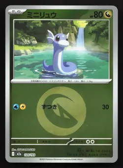 Dratini 124/193 MEGA Dream ex NM Japanese Pokemon Card TCG - Image 1