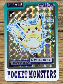 Pokemon Carddass Card Pikachu File No.25 Bandai Pocket Monsters 1997 Japan - Image 1