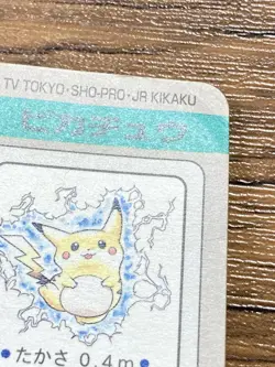 Pokemon Carddass Card Pikachu File No.25 Bandai Pocket Monsters 1997 Japan - Image 3