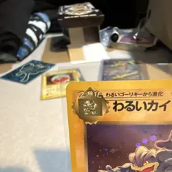 The Pokemon Company Dark Machamp Rocket Gang Holo Rare 066 Japanese 1996 70HP - Image 4