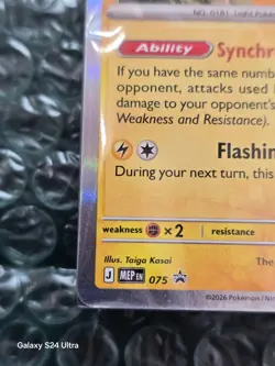 Pokemon TCG Ampharos 075 Chaos Rising Prerelease Black Star Promo SEALED - Image 3