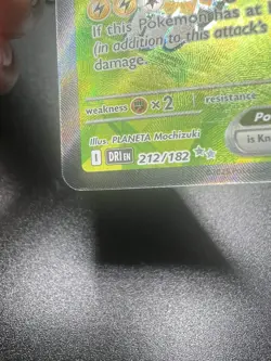 Electivire ex - 212/182 - Double Rare - Pokemon Destined Rivals - NM - Image 2