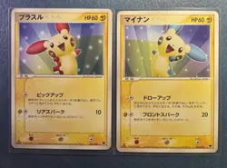 Pokemon TCG Plusle 003/016 Minun 004/016 Mirage's Mew Deck Japanese Bundle - Image 1