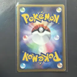 Aura's Lucario 012/020 Japanese Pokemon Card MINT - Image 3