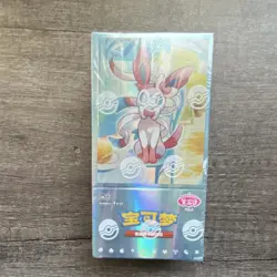 Pokemon TCG Simplified Chinese Gemstone Vol.2 Eevee Gem Pack. - Image 1