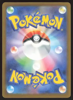 Pokemon Japanese Pikachu 197/SV-P Gym Event Campaign Promo NEAR MINT-17 - Image 2