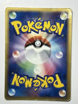 Japanese Pokemon 2005 May’s Munchlax Movie VS Pack 008/020 Damaged - Image 4