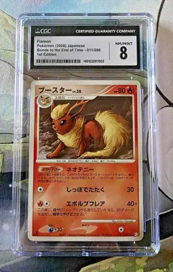 2008 POKEMON JPN BONDS TO THE END OF TIME 1ST ED #011 FLAREON CGC 8 - Image 1