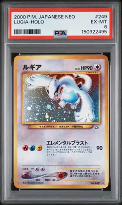 2000 Pokemon Japanese Neo Lugia Japanese PSA 6 #249 - Image 1