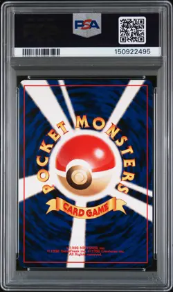 2000 Pokemon Japanese Neo Lugia Japanese PSA 6 #249 - Image 2