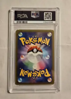PSA 10 Japanese Gengar Sword and Shield Dark Phantasma 074 Full Art Pokemon - Image 2