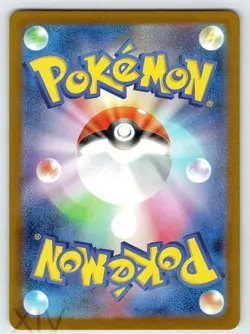 Bulbasaur 064/063 Japanese Pokemon Mega Brave Art Rare - Image 2
