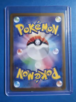 Pokemon TCG Iron Valiant EX Festival 213/187 SV8a Terastal - Image 2