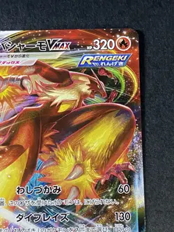 Blaziken VMAX 008/070 RRR Japanese Pokemon Matchless Fighters s5a NM - US SELLER - Image 4