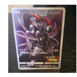 Pokemon Armored Mewtwo Promo Holo SM-P 365/SM-P Japanese 2019 Basic HP120 - Image 1