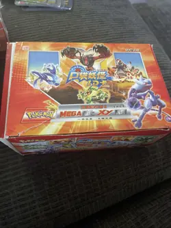 Pokemon Chinese ID Red Booster Box Box Is Open Has All 36 Packs Sealed - Image 1