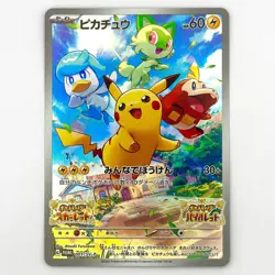 Pikachu 001/SV-P Scarlet Violet Pokemon Holo Promo Japanese - Image 1