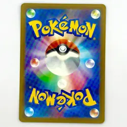 Pikachu 001/SV-P Scarlet Violet Pokemon Holo Promo Japanese - Image 2