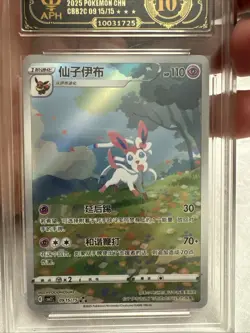 Pokemon TCG S-Chinese Gem Pack Vol.2 Sylveon CBB2C 09 15/15 Holo APH 10 BLACK - Image 1
